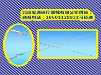 穿刺针