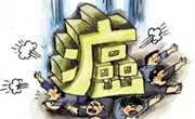 穿刺针